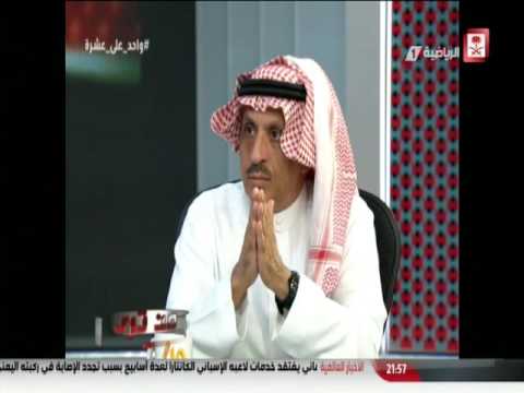 علي كميخ: احمّل المدرب داسيلفا بمشاركة عبدالله العنزي في مباراة #النصر و #الأهلي