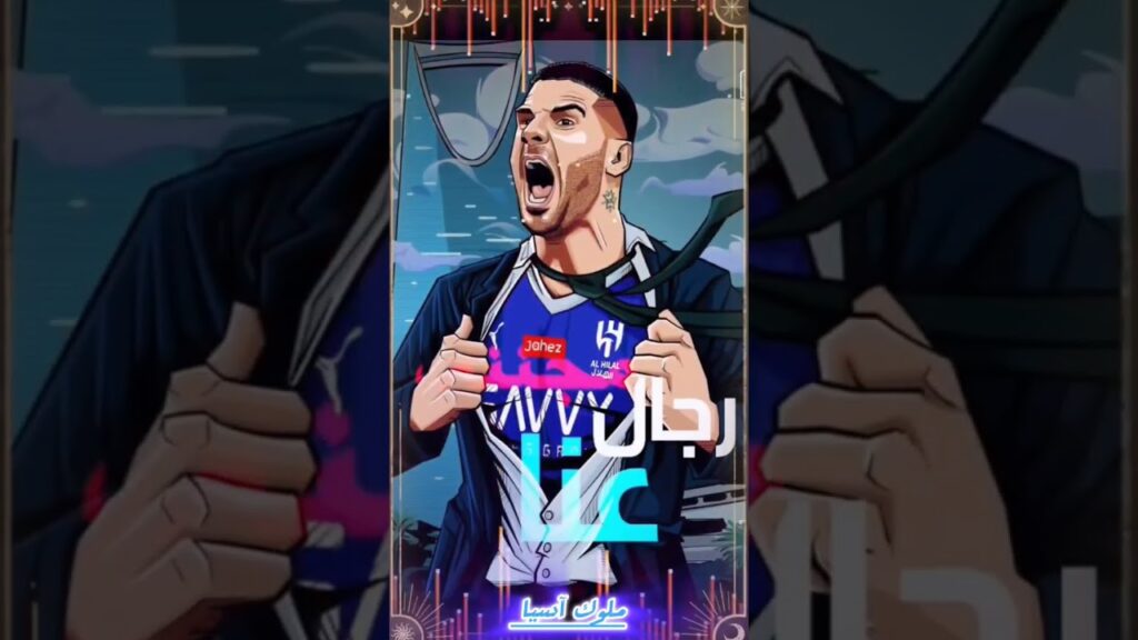 مهمىّ صار يبقى الكبير كبير 😎