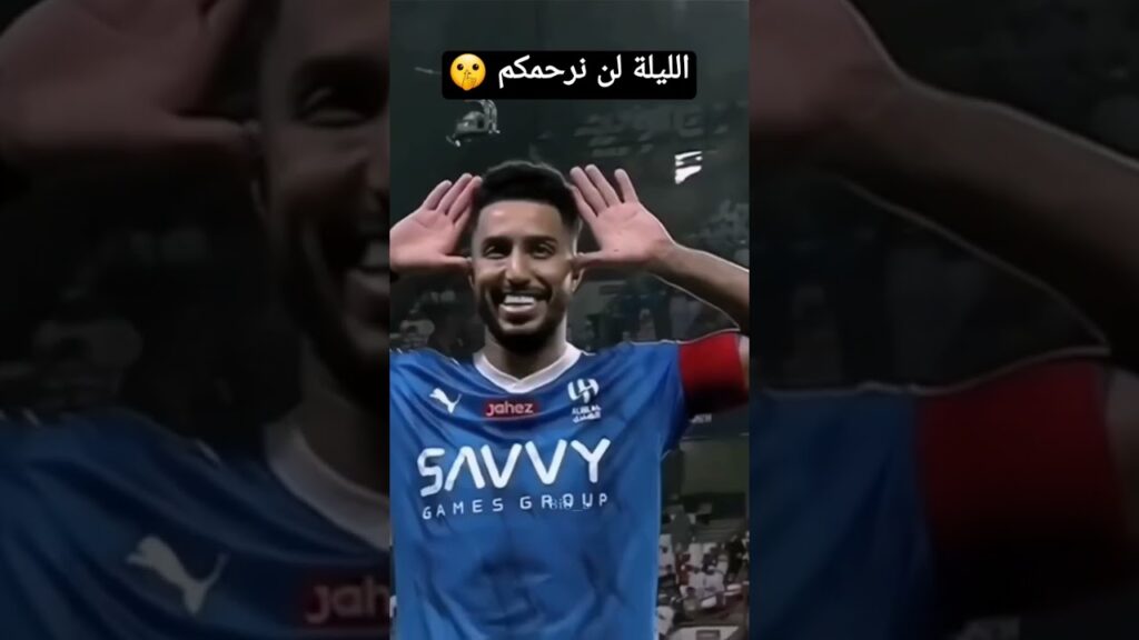 الليلة لن نرحمكم 🤫