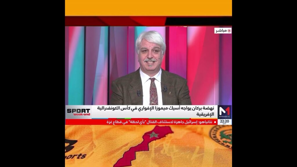 نهضة بركان يسير نحو التتويج بالدوري المغربي.. مروري عبر قناة Medi1tv