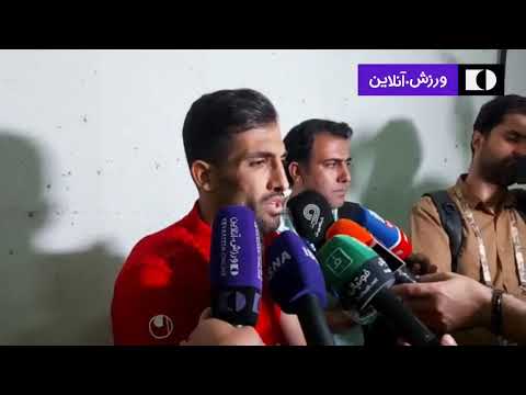 وحید امیری:ما را اذیت کردند اما توانستیم برنده ی بازی باشیم