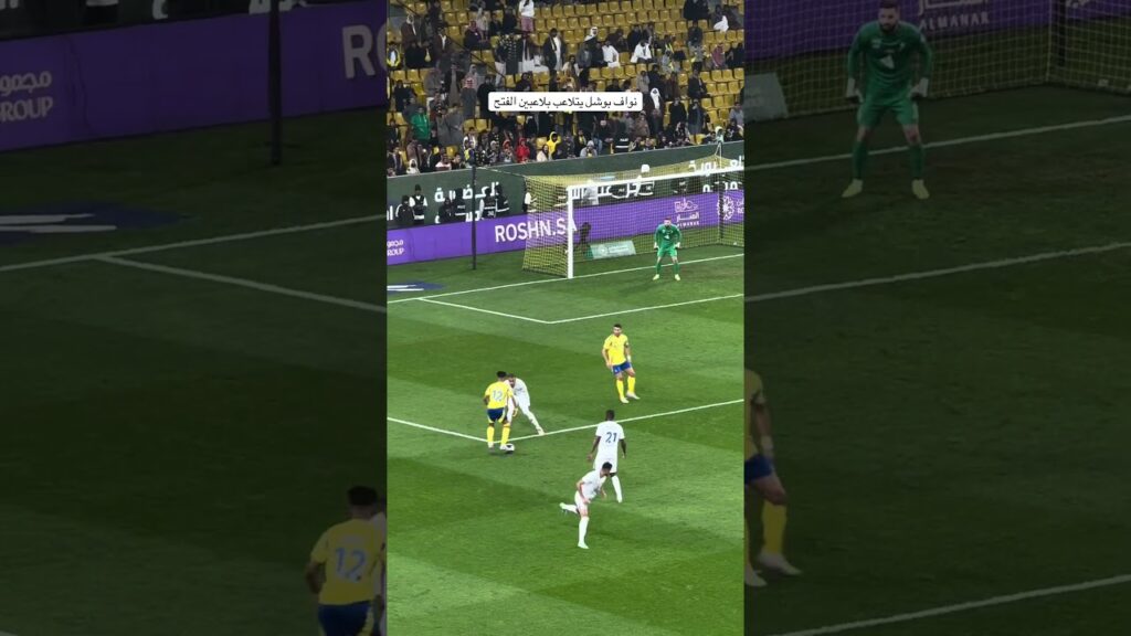 al nassr - al wasl Bu nasıl bir futbol !!!!!!