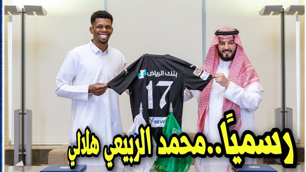 ⁧رسميًا | الهلال السعودي يُعلن تعاقده مع الحارس محمد الربيعي‬
