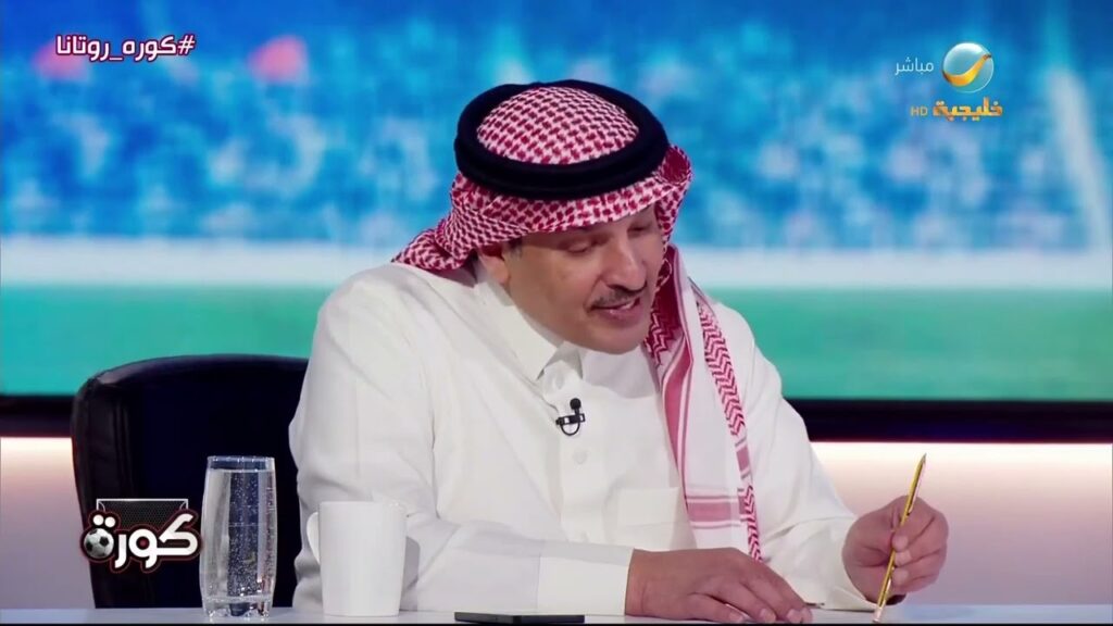 التويجري: سعود عبدالحميد تفوق على اللاعبين الأجانب مع الهلال، ومع الفرص البسيطة في روما أثبت نفسه