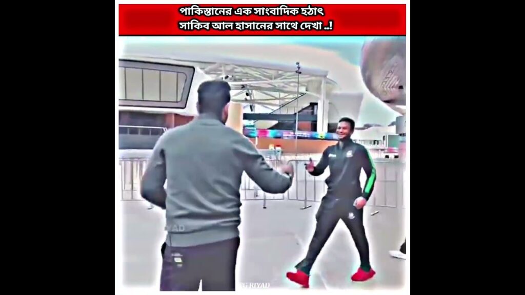 kamal ka Sakib Al Hasan #cricket #shakibalhasan #shorts