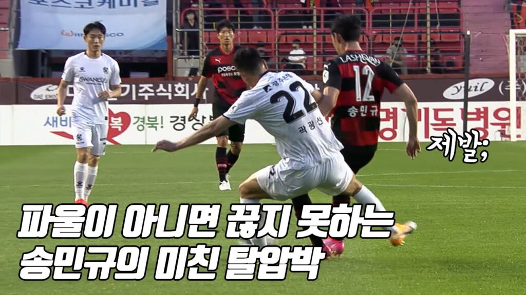 99년생 유망주의 믿기지 않는 실력ㄷㄷ(이 선수 100% 뜹니다)