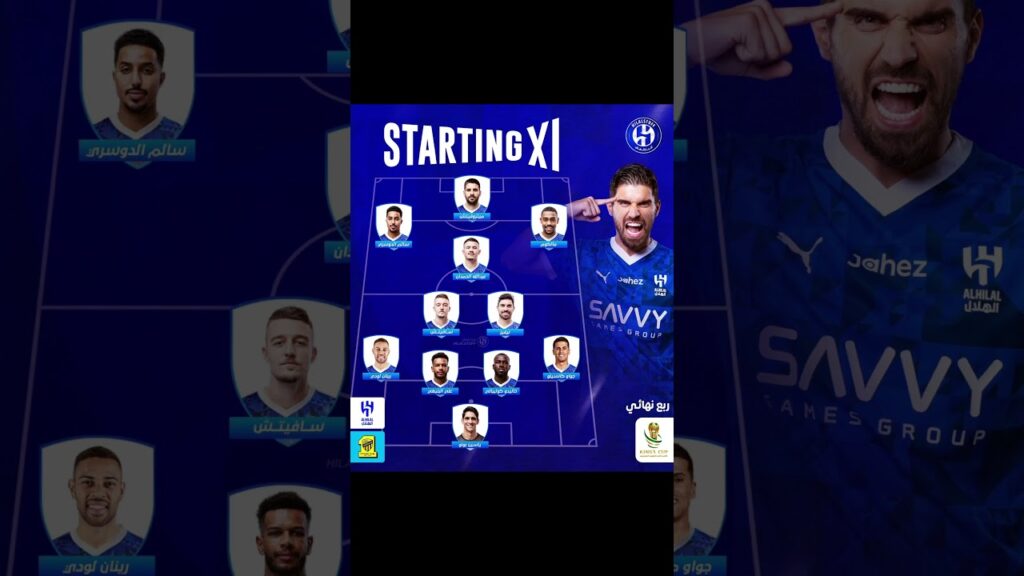 تشكيلة الهلال امام الاتحاد في ربع نهائي كاس الملك السعودي 2025