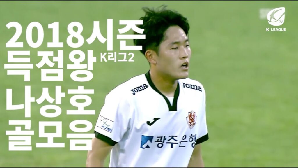 우리 상호 3관왕 클라스☝️✌️MVP 골장면 스페셜!!