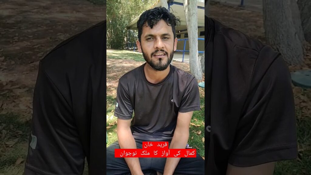 Mery Pass tum ho part 1 | Fareed Khan talented young man| Imran Munir YT Official