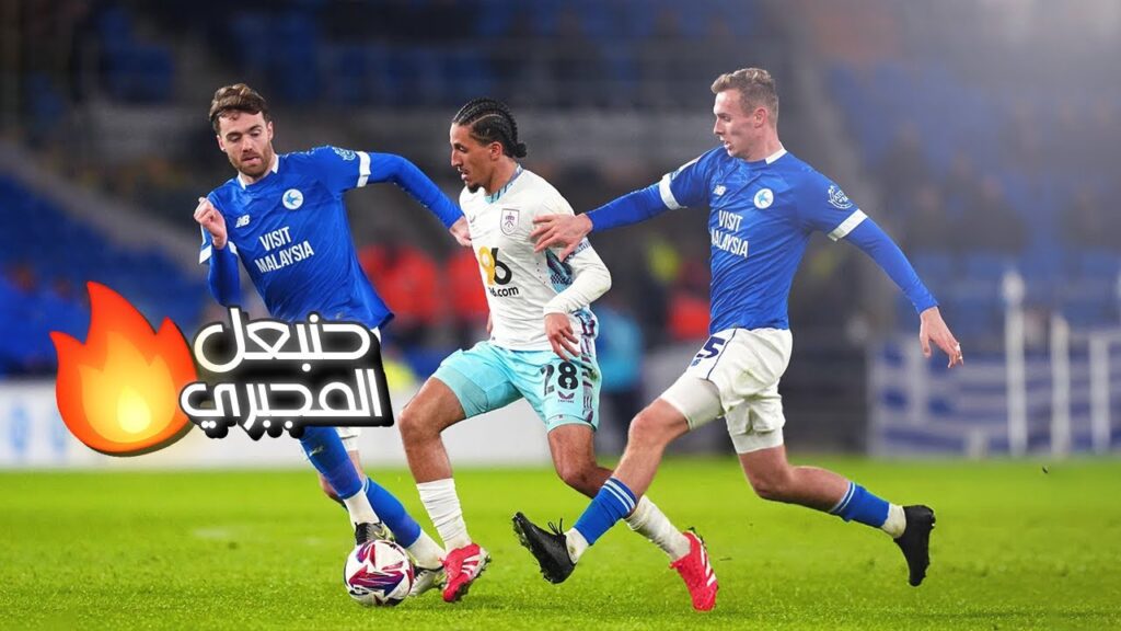 حنبعل المجبري يتألق أمام كارديف سيتي | أسيست رائع حنبعل المجبري يتألق أمام كارديف سيتي | أسيست رائع