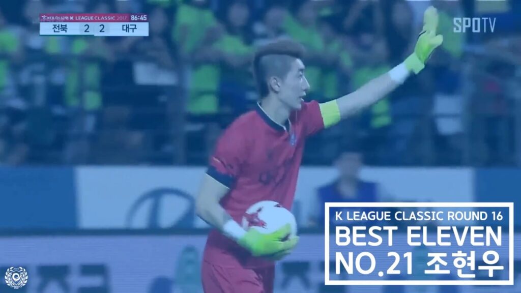 WEEKLY BEST 11 : 조현우 스페셜