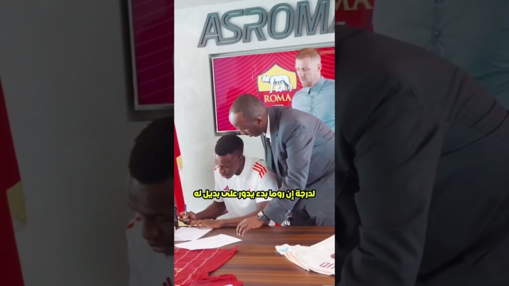 سعود عبد الحميد لعيب ذكي؟🐺🔥 #السعودية #السعوديه #سعود_عبدالحميد