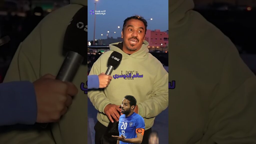 جماهير الهلال ستبهرك بمعلوماتها في اختبار صعب قبل القمة، هل تعرف كل الأجوبة؟ #shorts #الهلال #الأهلي