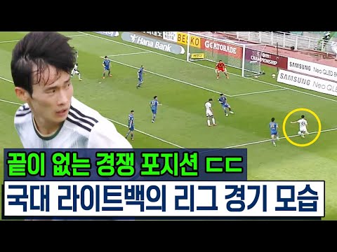 벤투가 마지막 테스트에서 선택한 라이트백, 매번 선수가 바뀌는 포지션 ㄷㄷㄷ