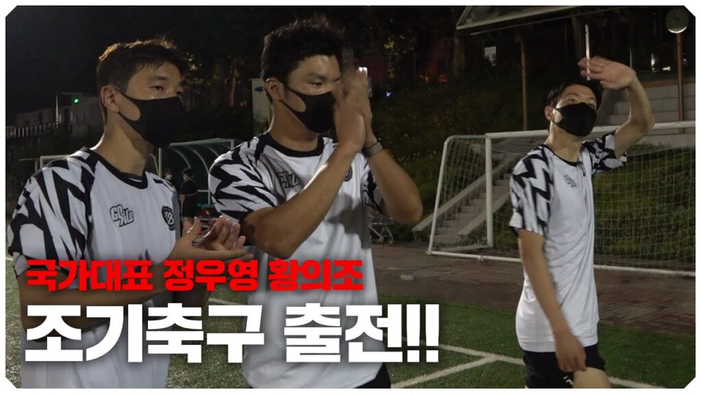 국가대표가 우리 팀에서 용병으로 뛴다면?ㄷㄷ(feat.정우영,황의조) 🌱아마도 늘겠지 60화🌱