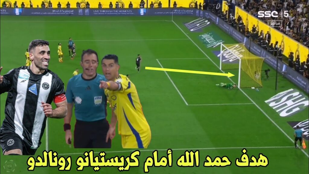 الغوليادور عبد الرزاق حمد الله يسجل هدف أمام رونالدو والآخر يرد عليه بهدف عالمي في مباراة مجنونة