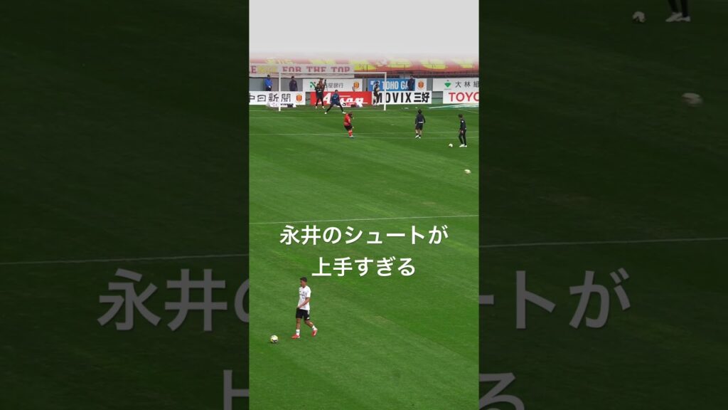 永井の神コースシュート#shorts #サッカー #名古屋グランパス #町田ゼルビア #相馬勇紀 #マテウス