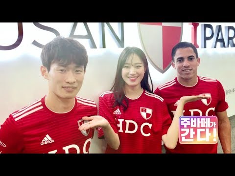 0928_주바페가 간다 -부산아이파크