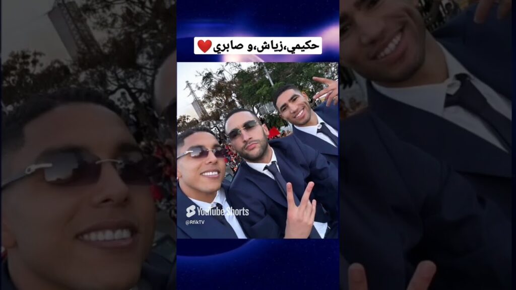 Sabiri, Ziyech and Hakimi Sabiri, Ziyech and Hakimi