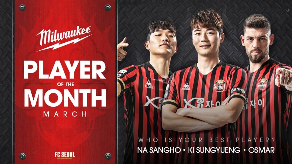 밀워키 이달의 선수 3월 후보 | 오스마르, 기성용, 나상호