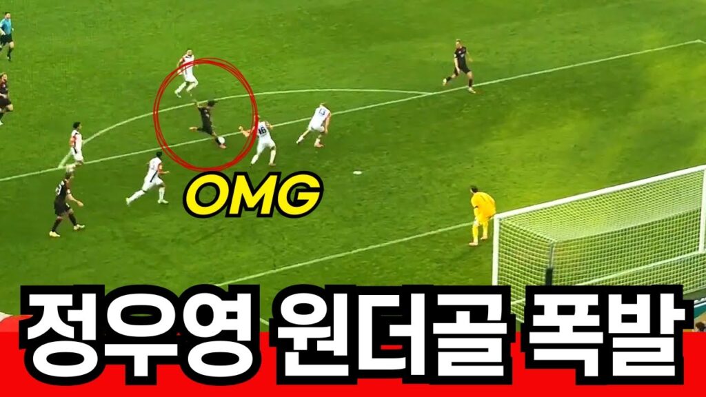 정우영, 교체 투입 7분만에 결승골…우니온 베를린 역전승 이끈 3호골 작렬