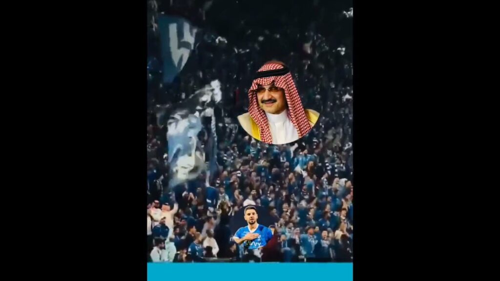 جمهور الهلال 😍💙🔥