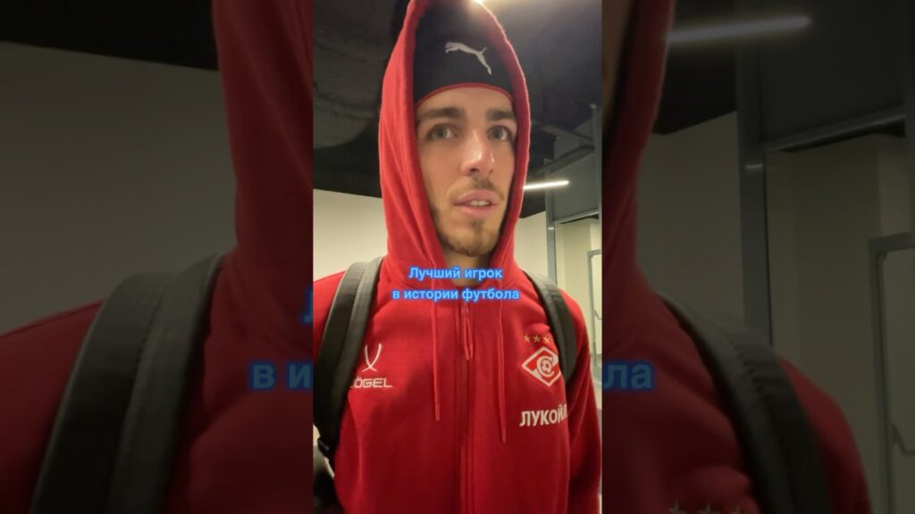 Срджан Бабич 🔴⚪️ «Спартак» Москва. Srdjan Babic from Spartak Moscow and Serbia #Спартак #РПЛ #FCSM