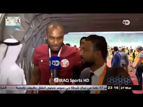 تصريح النجم القطري عبد الكريم حسن بعد الفوز ببطولة الصداقة الدولية في البصرة 27-3-2018