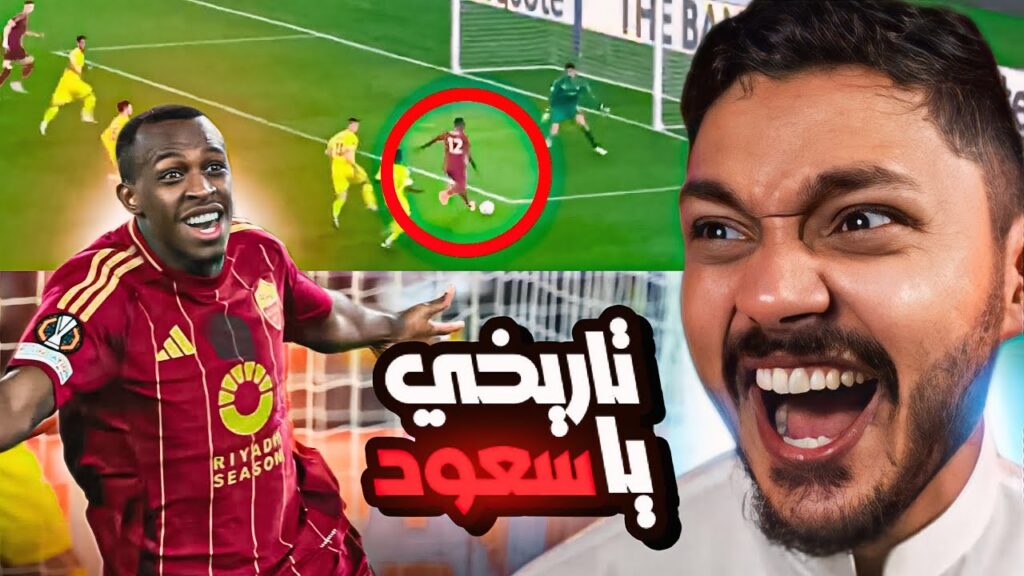 #رائد_رياكشن | ابرز ماقدمه اللاعب سعود عبدالحميد امام نادي براغ البرتغالي ( هدف للتاريخ ياسعوود 🔥😍 )