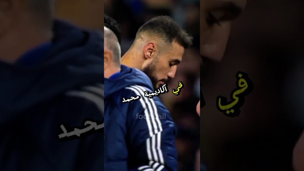 لحضة افطار نجم المنتخب المغربي نصير مزراوي في مبارة اليوم #football #shorts #مزراوي