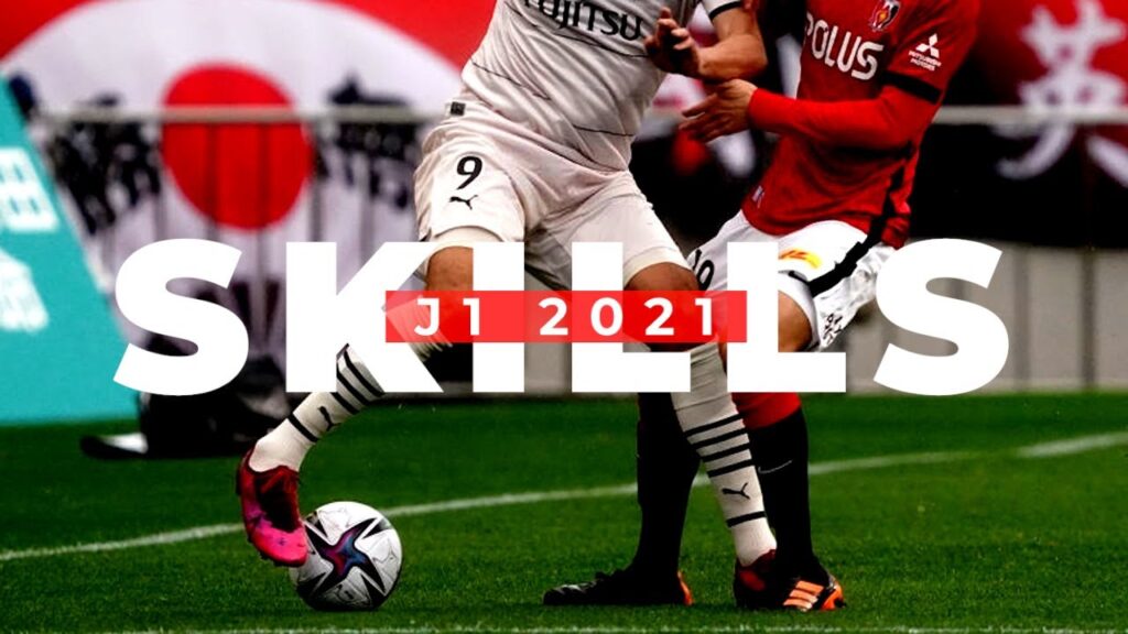 【#1】 J1 スキルショー 2021