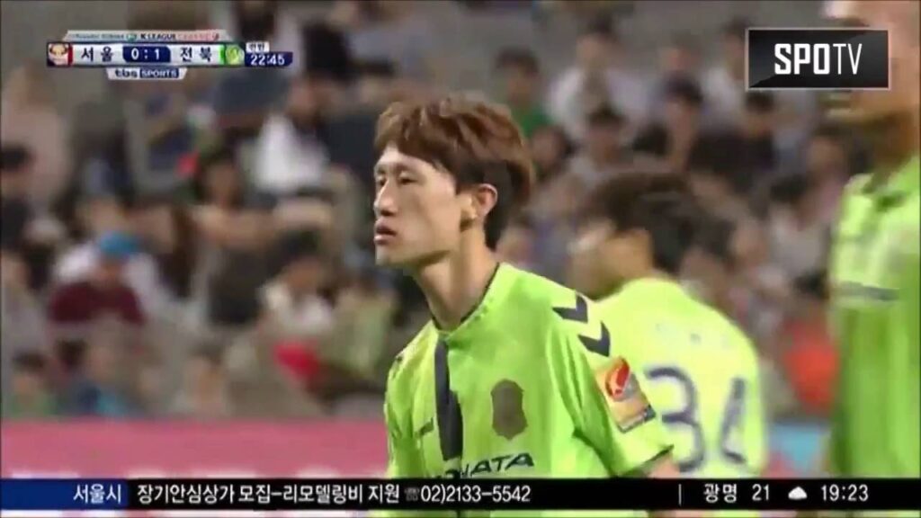 #17 이재성 FC 서울 전 볼터치- Lee Jaesung vs Fc Seoul. K league classic 28/08/2016