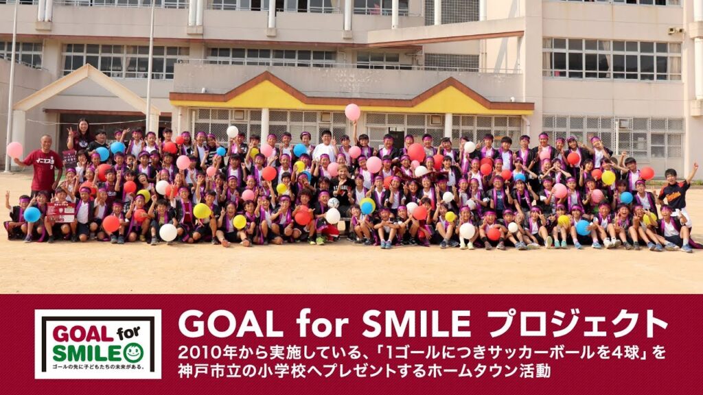 【ホームタウン活動】GOAL for SMILE プロジェクト(2019.6.20)|キム スンギュ(김승규)・セルジ サンペール(SERGI SAMPER) 【ホームタウン活動】GOAL for SMILE プロジェクト(2019.6.20)|キム スンギュ(김승규)・セルジ サンペール(SERGI SAMPER)