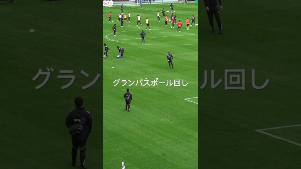 グランパスボール回し#shorts #サッカー #名古屋グランパス #町田ゼルビア #相馬勇紀 #マテウス