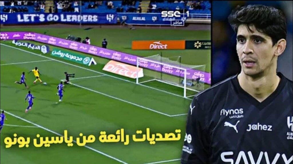 كل ما قدمه حارس المنتخب المغربي 🇲🇦 اليوم في مباراة الهلال 🇸🇦 والتعاون بقيادة الصابيري (تعليق ف...