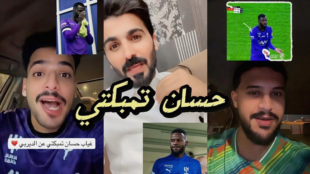 غضب عارم بين جماهير الهلال بعد إنذار حسان تمبكتي في اللحظات الأخيرة من مباراة التعاون