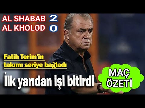 İMPARATOR FATİH TERİM YENİLMEZLİK SERİSİNİ 7 MAÇA ÇIKARDI / AL SHABAB 2-0 AL KHOLOOD MAÇ ÖZETİ İZLE