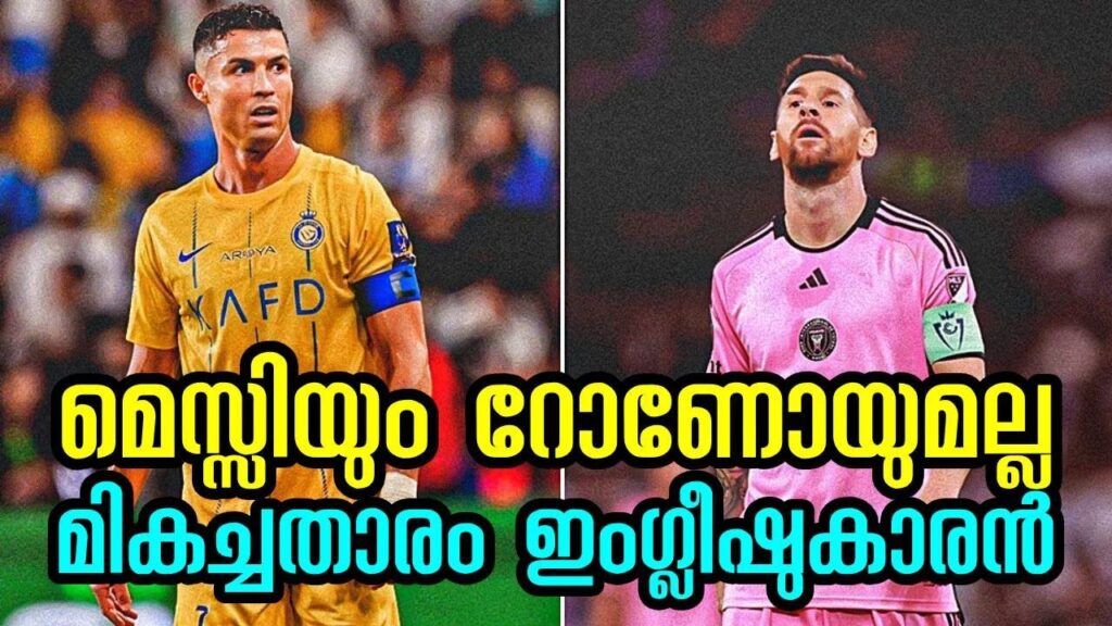 Adrien Rabiot has named Liverpool legend as the best player beating Lionel Messi and Cristiano