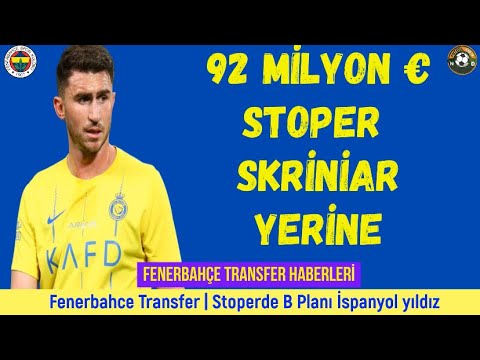 Fenerbahçe Transfer ⚽️ Aymeric Laporte Fenerbahçe #aymericlaporte #fenerbahçe #skriniar #laporte