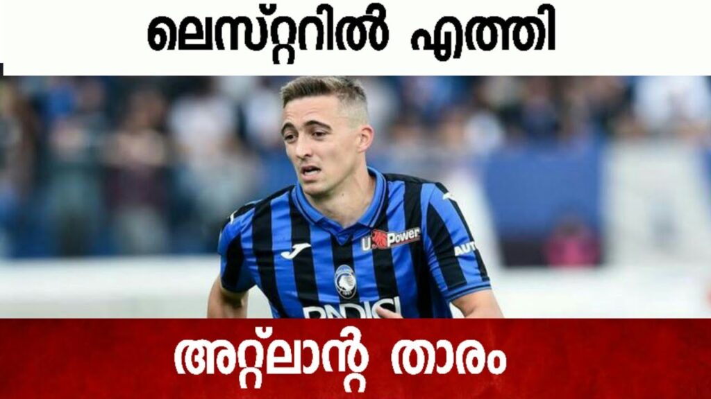 ബെൽജിയം താരത്തെ സ്വന്തമാക്കി ലെസ്റ്റർ | LEICESTER CITY | TIMOTHY CASTAGNE | FOOTBALL TALKS MALAYALAM