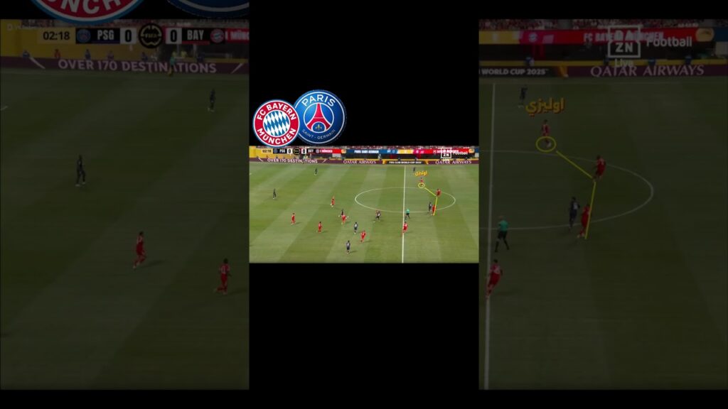 🔴 ازاي بايرن ميونخ خنق باريس بالرغم من الخسارة؟ خطة الضغط في الشوط الأول! 🔥