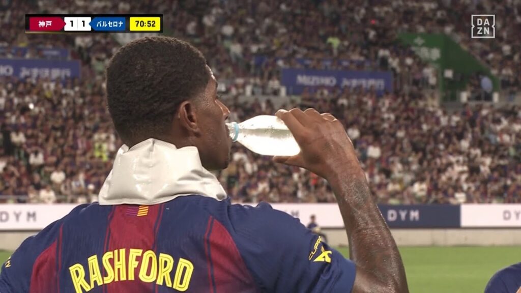 Marcus Rashford Vs Vissel Kobe HD 1080i (27/07/2025)