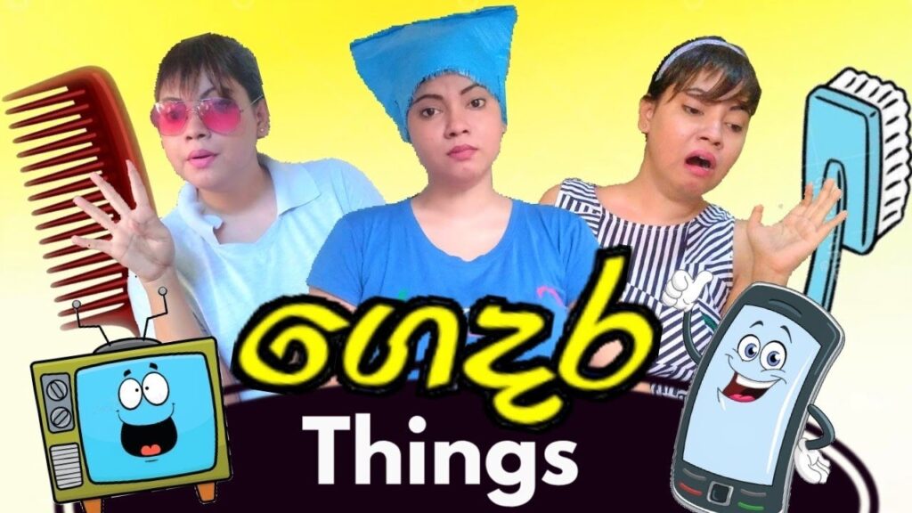 ගෙදර Things | ගෙදර දේවල් | Gavi Fernando ගෙදර Things | ගෙදර දේවල් | Gavi Fernando