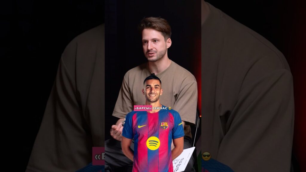 ФЕРРАН ТОРРЕС – Переоценен или Недооценен? 🤔 #футбол