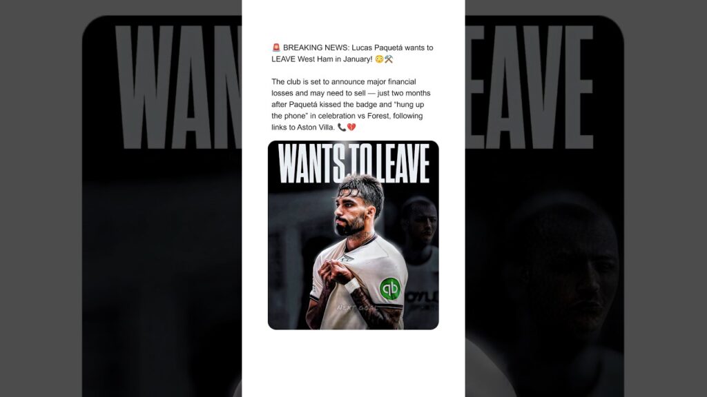 Lucas Paquetá Wants To Leave West Ham This January! 😳