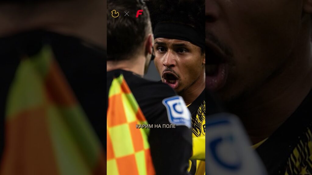 Карим Адейеми против всех!