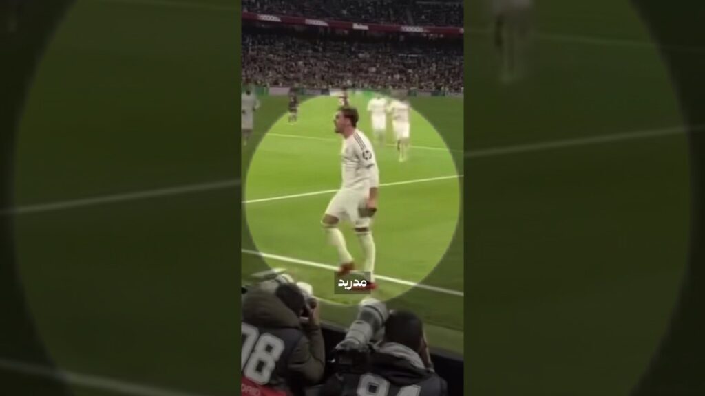 أرجل واقوى لاعب ريال مدريد هذا الموسم!😳🔥