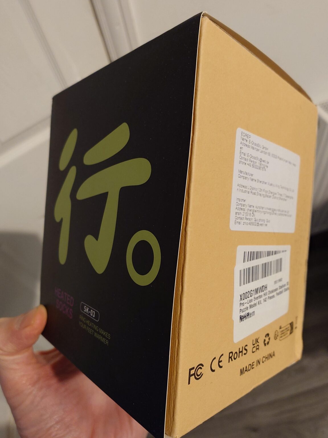 Amazon Kopite Warning