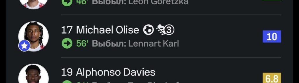 Craziest substitution since Bale in 2018 UCL final