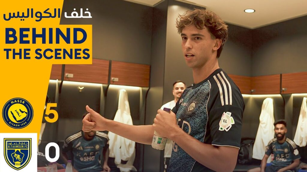 كواليس خماسية النصر في التعاون 🤩 All BTS for João Félix Hatrick, Ronaldo and Coman goals
